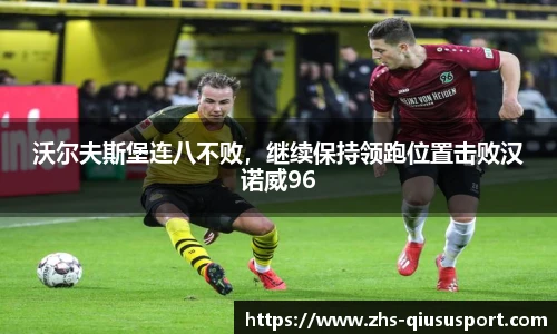 球速体育官方入口