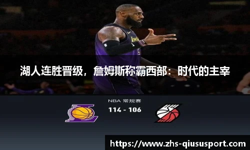 球速体育官方入口