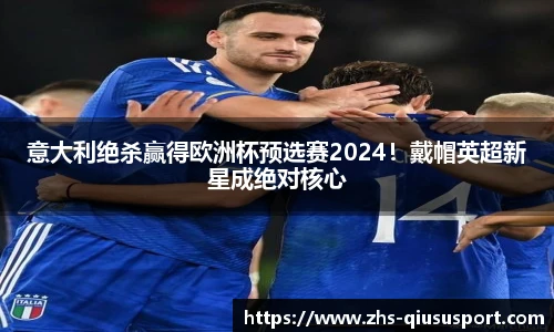 球速体育官方入口