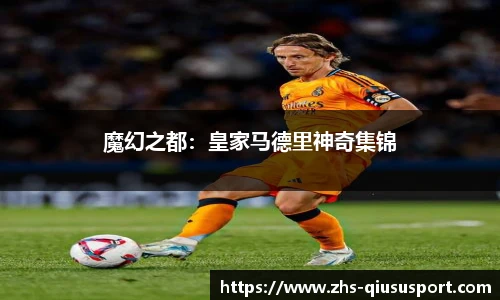 球速体育官方入口