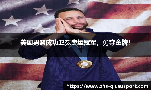 球速体育官方入口