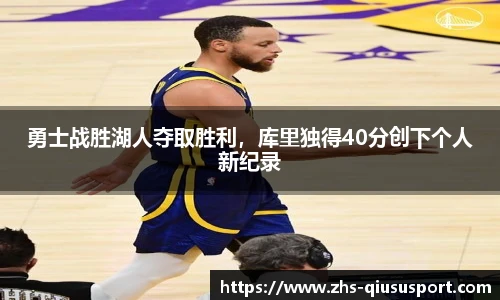 球速体育登录入口