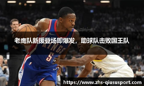 球速体育官方入口