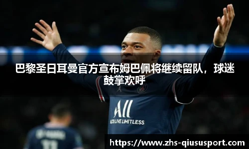 球速体育官方入口