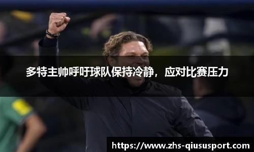 球速体育登录入口