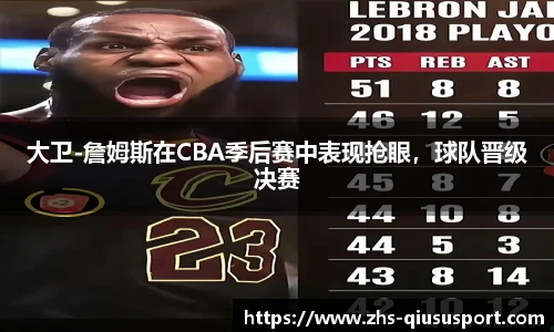 球速体育官方入口