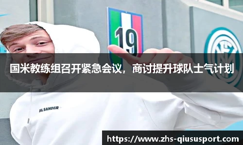 球速体育登录入口