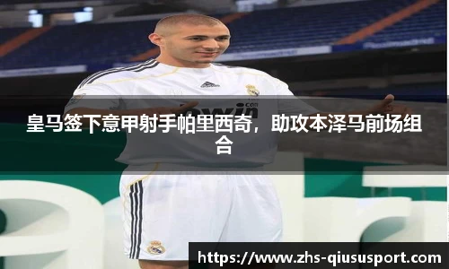 球速体育登录入口