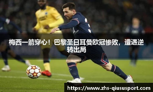 球速体育登录入口