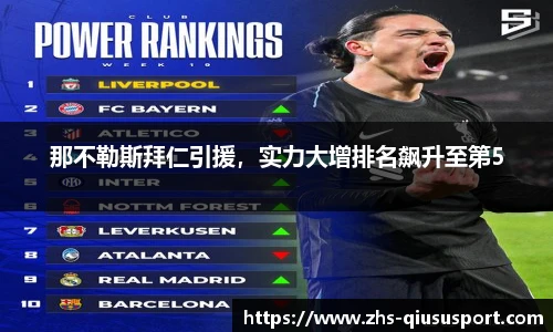 球速体育官方入口