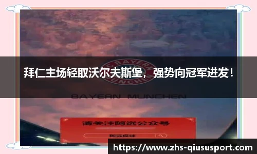 球速体育登录入口