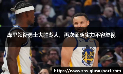 球速体育登录入口