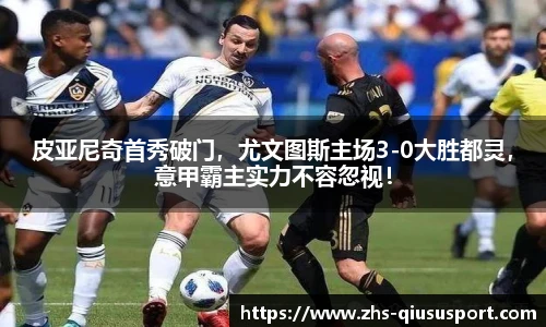 球速体育登录入口