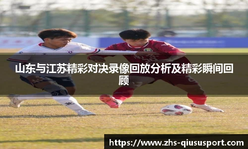 球速体育官方入口