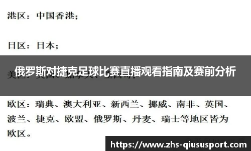 球速体育官方入口