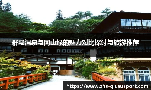 球速体育登录入口