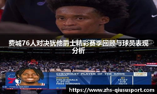 球速体育登录入口