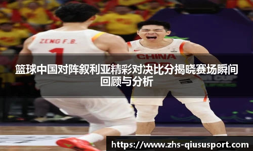 球速体育登录入口