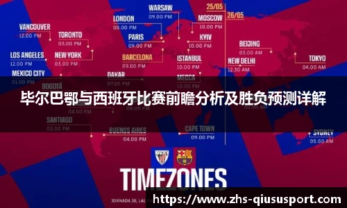 球速体育登录入口