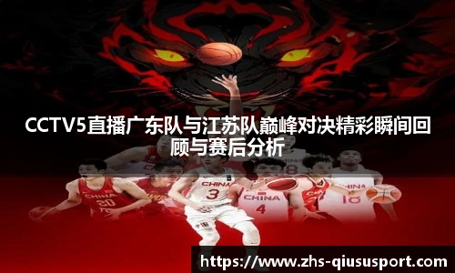 球速体育官方入口