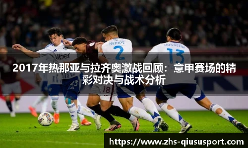 球速体育登录入口