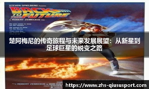 球速体育官方入口