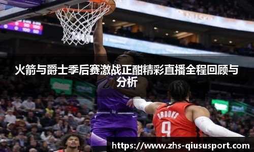 球速体育登录入口