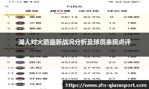 球速体育登录入口