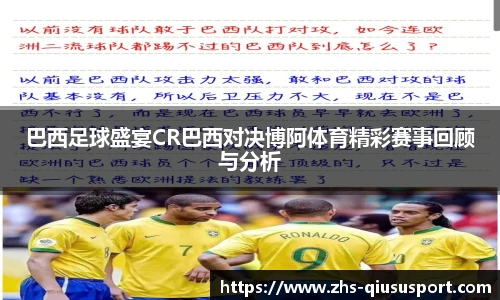 球速体育官方入口