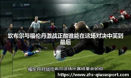 球速体育登录入口