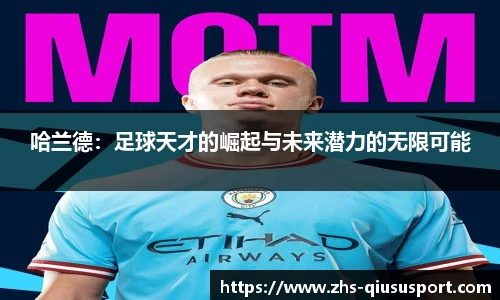 球速体育官方入口