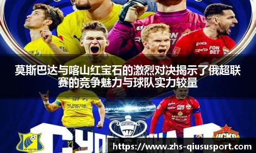 球速体育官方入口