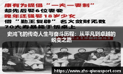 球速体育官方入口