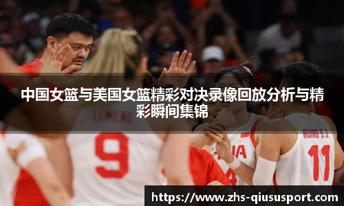 球速体育官方入口