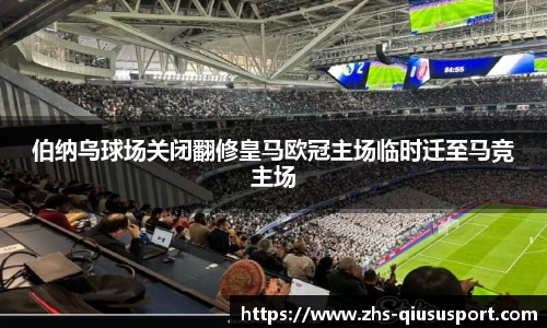 球速体育官方入口