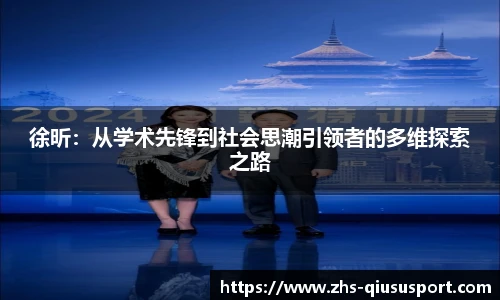 球速体育登录入口