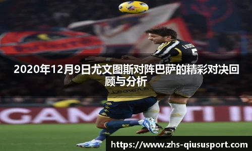 球速体育登录入口