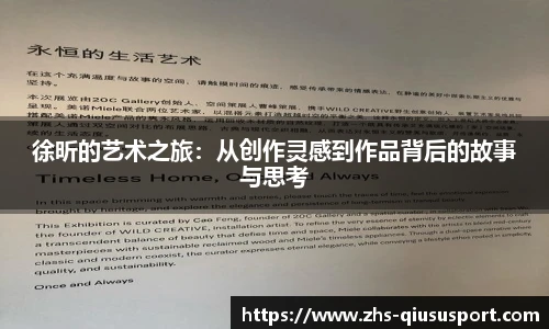 球速体育登录入口