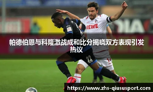 球速体育官方入口