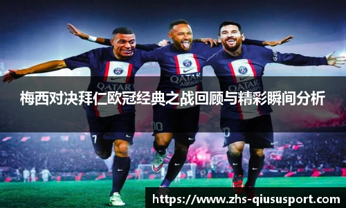 球速体育登录入口