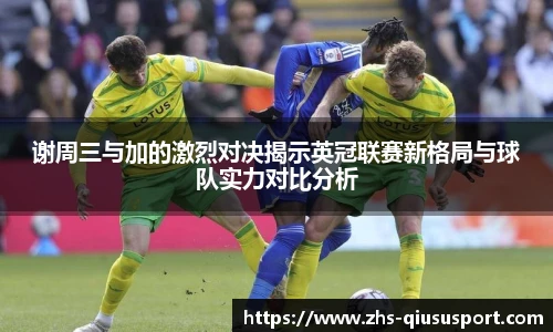 球速体育登录入口